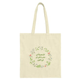 Floral Arabic Calligraphy Tote Bag, Mother's Day Gift, Unique Design, Everyday Bag, Shopping Bag, Gift for Mom, Canvas Bag - Tawshia
